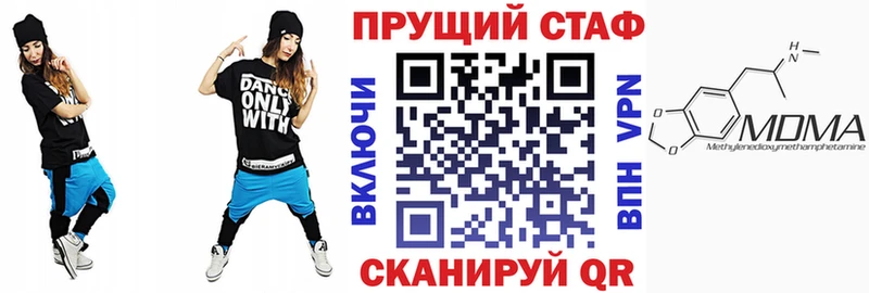 Купить Кораблино Конопля Мефедрон Alpha-PVP ГАШИШ omg ссылка Кокаин