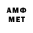 Меф 4 MMC Comando Sur21