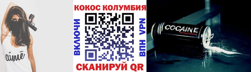 где найти   Кораблино  Cocaine 99% 