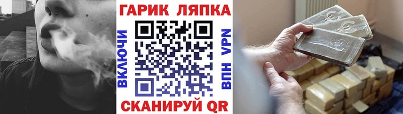 что такое наркотик Кораблино даркнет состав ГАШ Ice-O-Lator