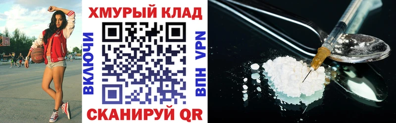 ГЕРОИН Heroin  Кораблино 