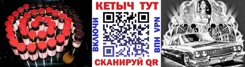 Кетамин VHQ  Кораблино 