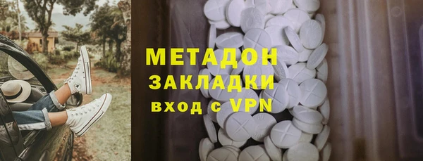 гидра Бронницы