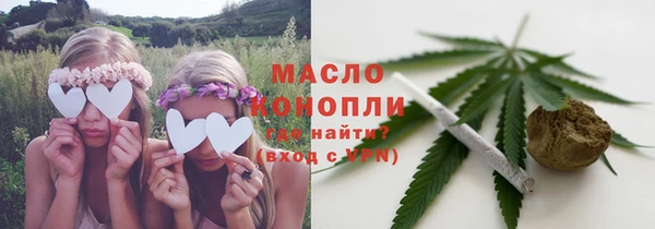 мдма Бугульма