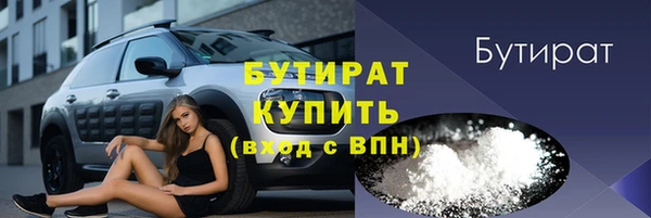 мдма Бугульма