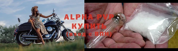 гидра Бронницы