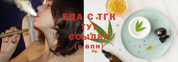 мдма Бугульма
