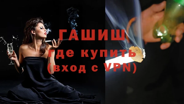 мдма Бугульма