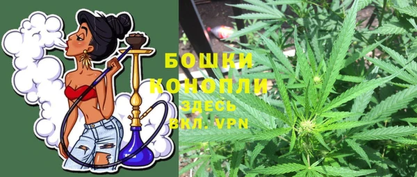 мдма Бугульма