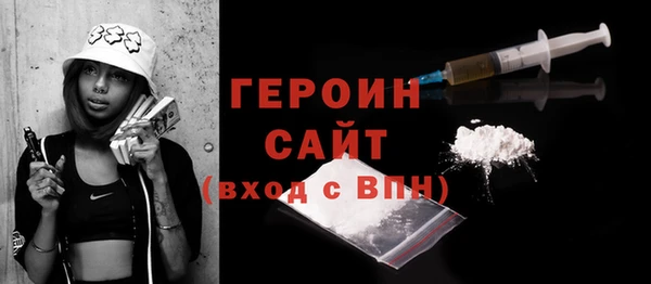 мдма Бугульма