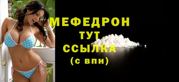 мдма Бугульма