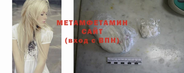 мдма Бугульма