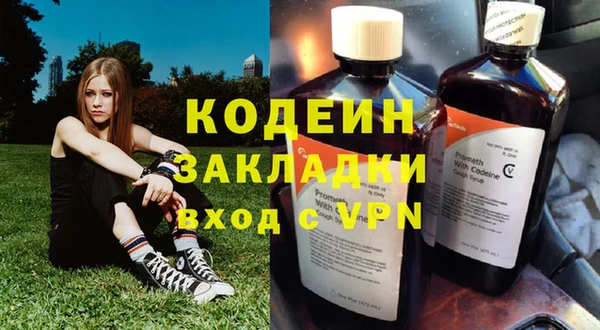 мдма Бугульма