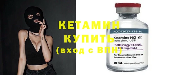 мдма Бугульма