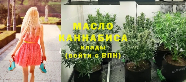 мдма Бугульма
