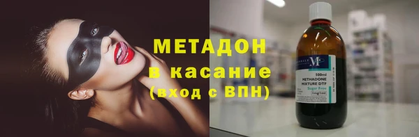 гидра Бронницы
