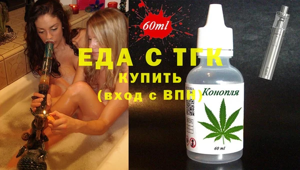 ГАЛЛЮЦИНОГЕННЫЕ ГРИБЫ Бородино
