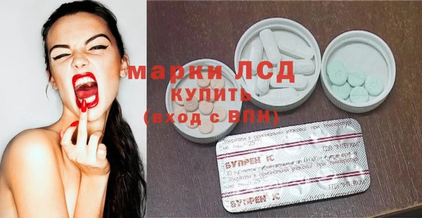 гидра Бронницы