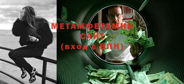 мдма Бугульма