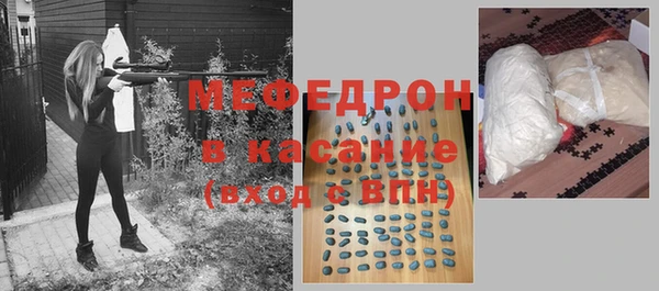 кокаин VHQ Богородск