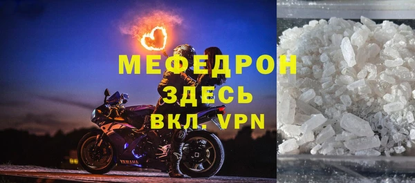 гидра Бронницы