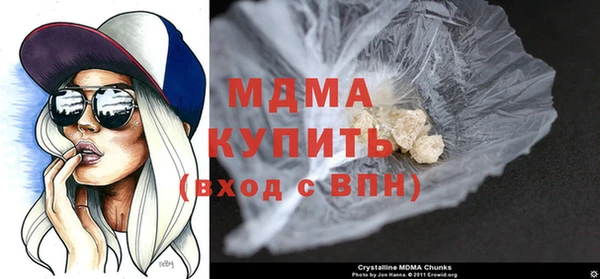мдма Бугульма