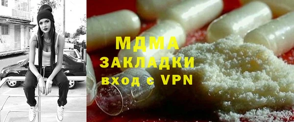 мдма Бугульма