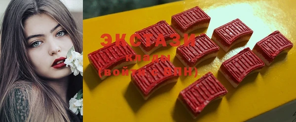 гидра Бронницы