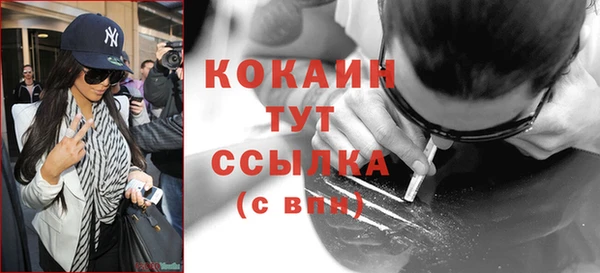 мдма Бугульма