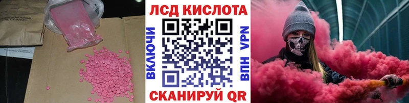 ЛСД экстази ecstasy  Кораблино 