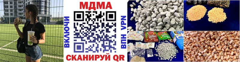 купить   Кораблино  mega как войти  MDMA crystal 