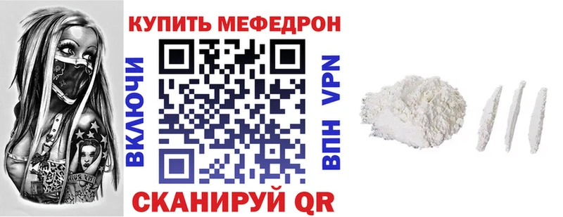 продажа наркотиков Кораблино МЯУ-МЯУ мука