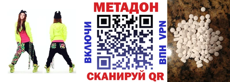 что такое наркотик  KRAKEN как войти  МЕТАДОН кристалл  Кораблино 